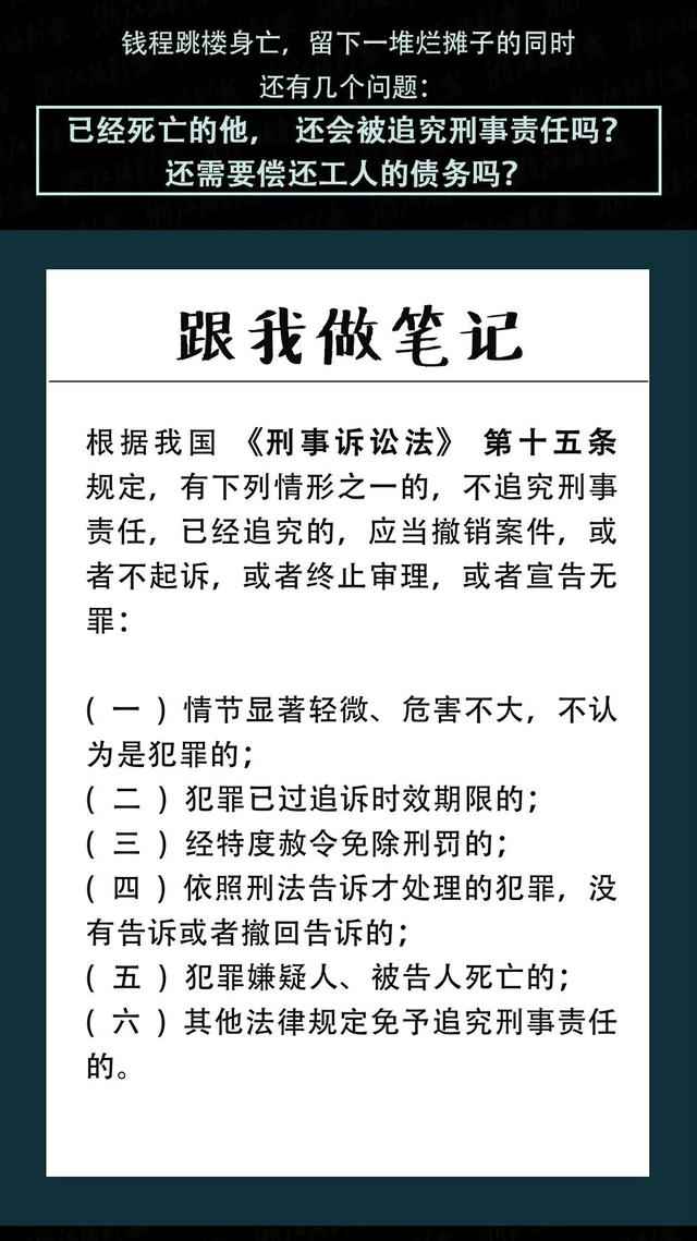 厂长投资股票欠下千万债务，被逼无奈跳楼自杀！最后竟牵出一桩外洋追逃大案…….