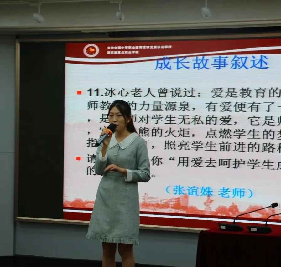 以赛促能 以赛促教 协同生长|广州市旅游商务职业学校2020年班主任专业本事大赛