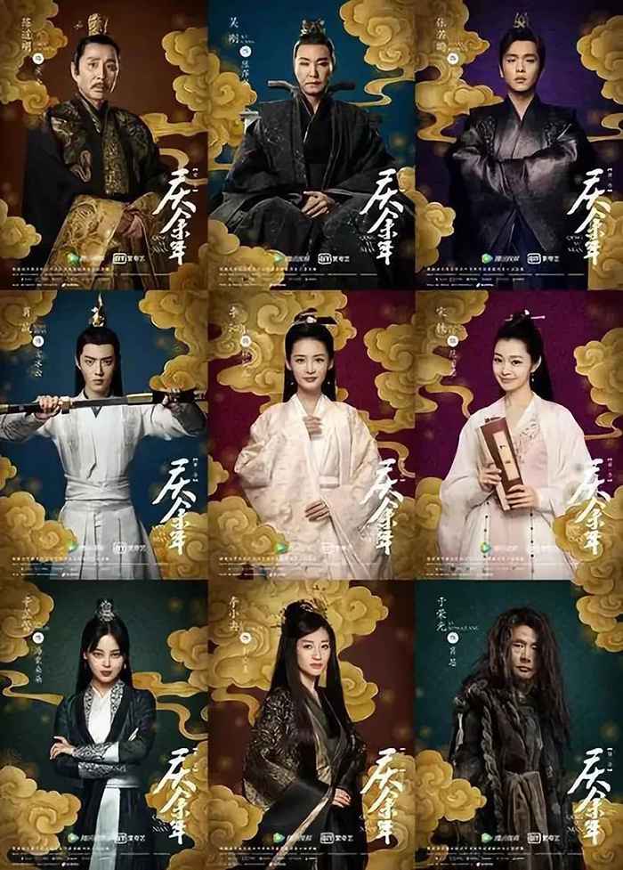 《庆余年2》开播时间已定？网友已经火烧眉毛了！