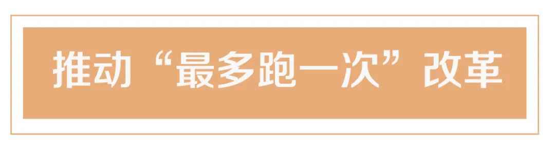 “浙”样平安，习近平调研了这家基层中心