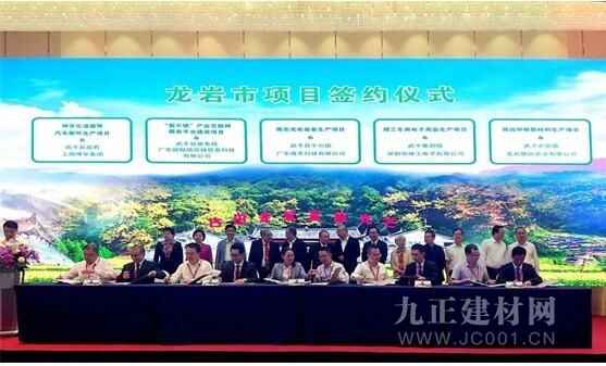 喜讯：钢鲸科技应龙岩市政府邀请，在上海与政府签订互助协议！
