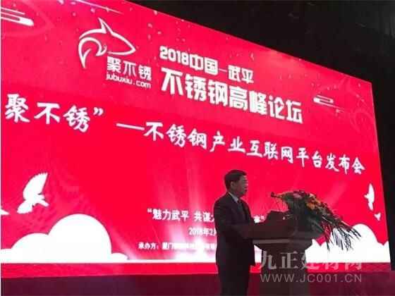  喜讯：钢鲸科技应龙岩市政府邀请，在上海与政府签订互助协议！