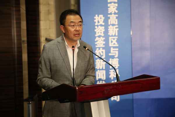 博科在贵阳2016数博会上做了什么?