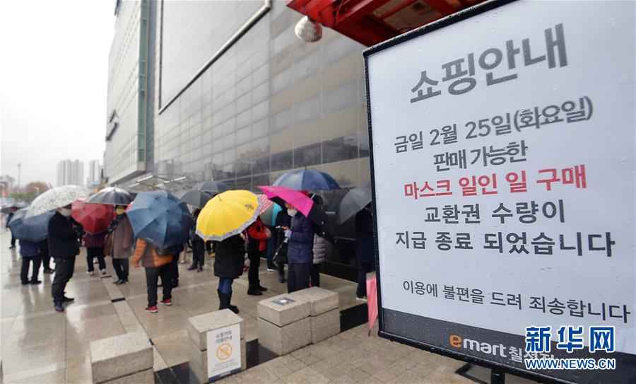 韩国新冠病毒盛行症例增至893例