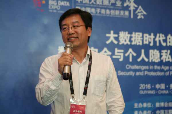  阿里披露大数据安详打点类型，投入近百人团队