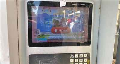 “刷脸”小区业主:谁来掩护“我的脸”?