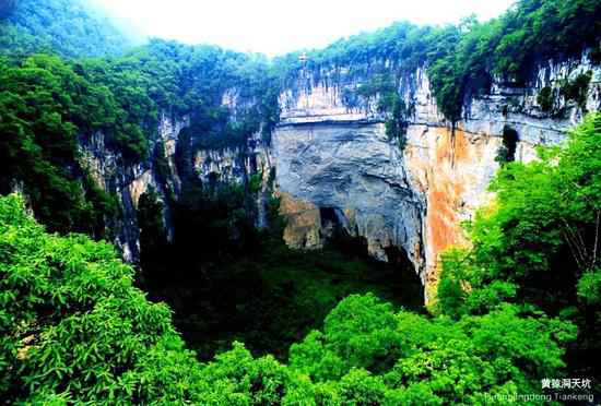 乐业-凤山——亿万年的绝美遗迹
