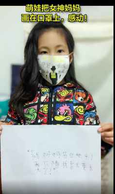 联袂抗击疫情 广东援鄂医疗队在快手通报战“疫”正能量