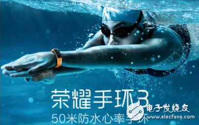 荣耀手环3发充满月，电商平台好评率达98%