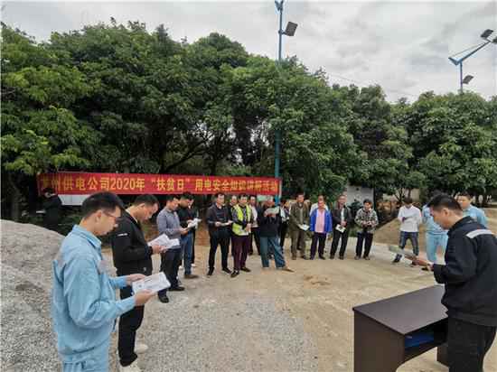 崇左龙州供电公司凝结气力努力助力脱贫攻坚