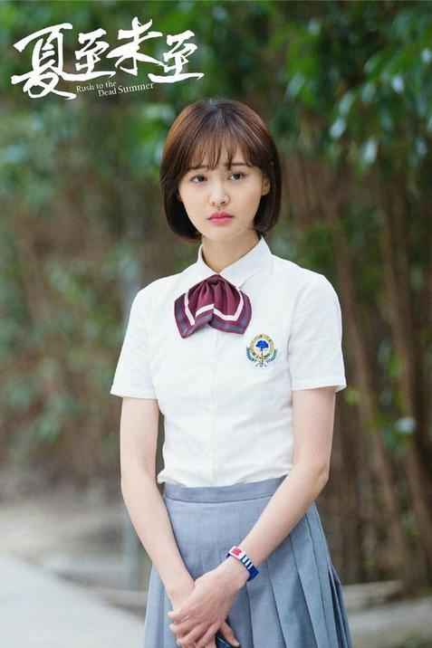 《夏至》郑爽戏份少粉丝开撕：越来越差的收视还不反思？