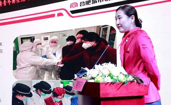 2020年首场安徽优秀青年先进事迹交换分享勾当在合肥进行