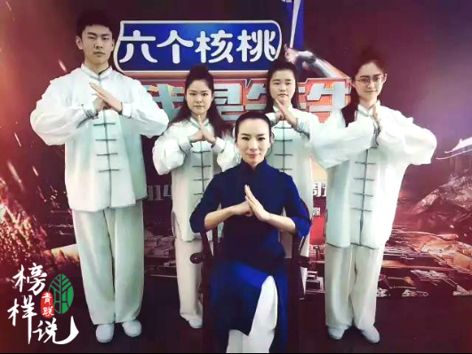 「青联模范说」第5期 今世花木兰华一：千光阴佗五禽戏的传承