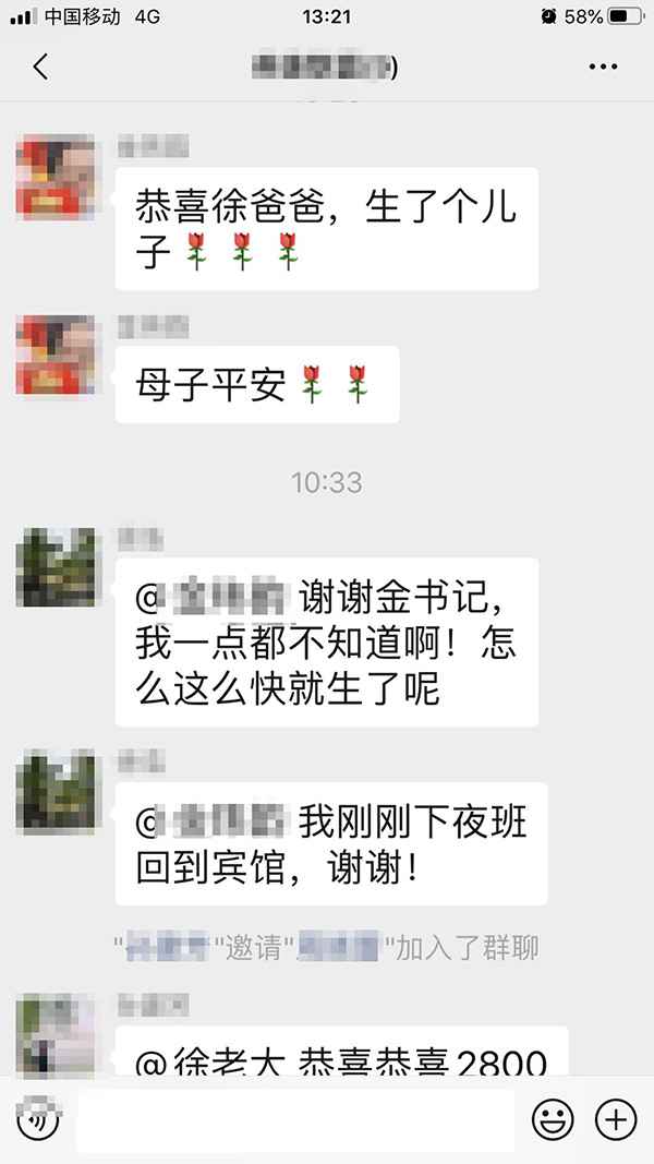 丈夫驰援武汉从屏幕见到刚出生的儿子，老婆：取名特权留给他