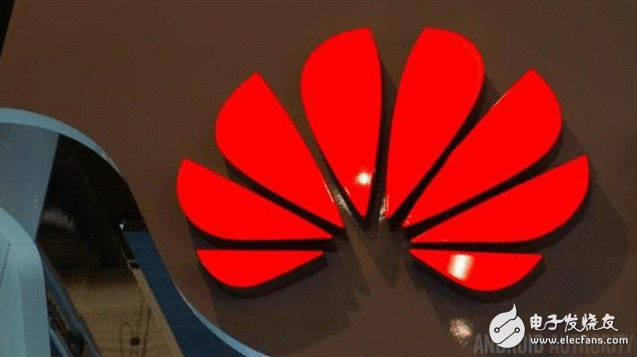 华为公布打造人工智能处理惩罚器 下半年将宣布这一“大招”