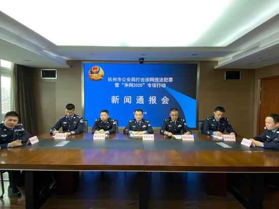 犯科APP滋生玄色财富 杭州警方全链式冲击犯法好处链