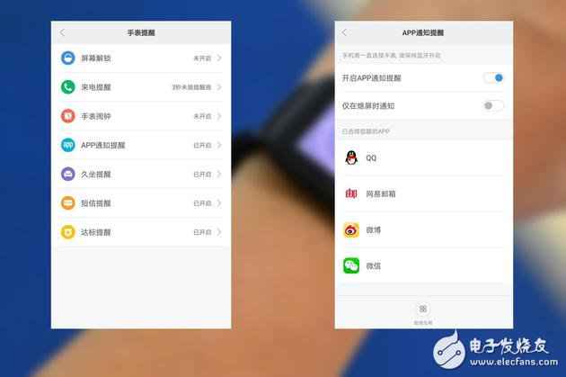 米动手表芳华版评测：售价399元 举动一族的低价之选