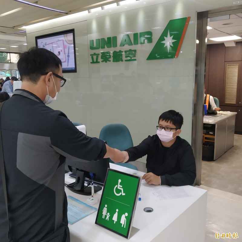 被香港要求返航的台军包机本日补飞 担忧再被滋扰