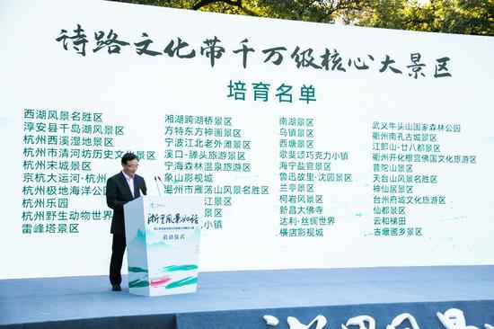 讲好浙江故事 浙江启动首届诗路文化带景区讲授员大赛