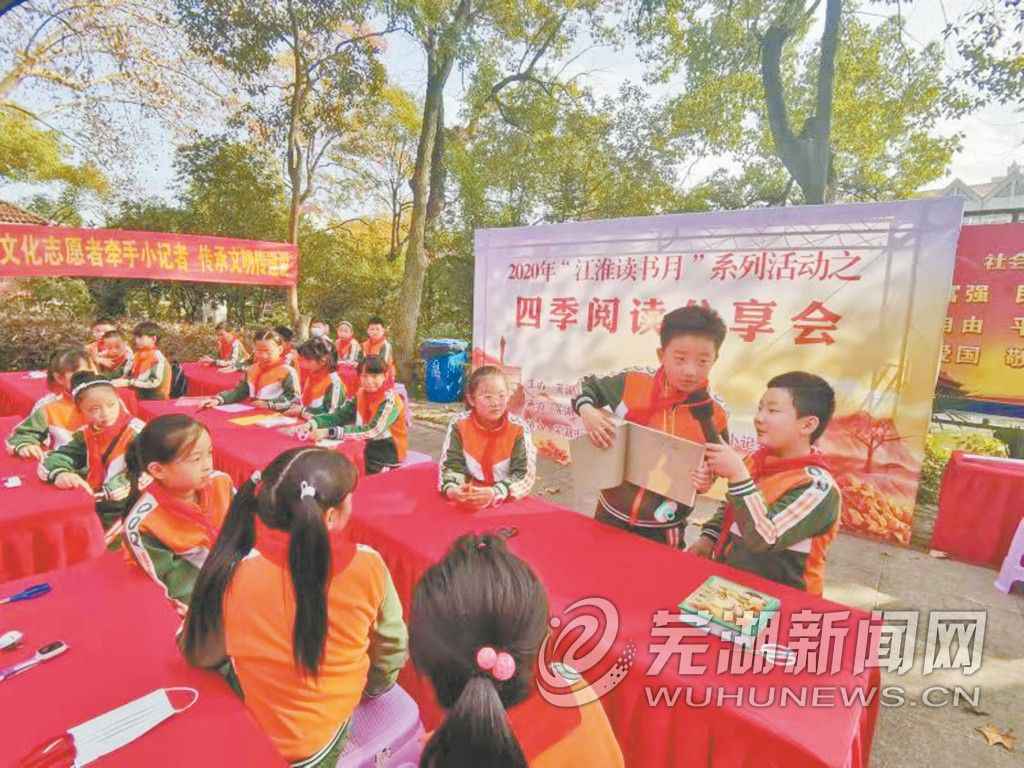 教孩子读亲切的书做笃志的人