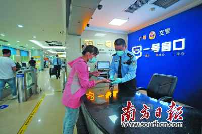 20日起12项“放管服”法子在广东全面实施