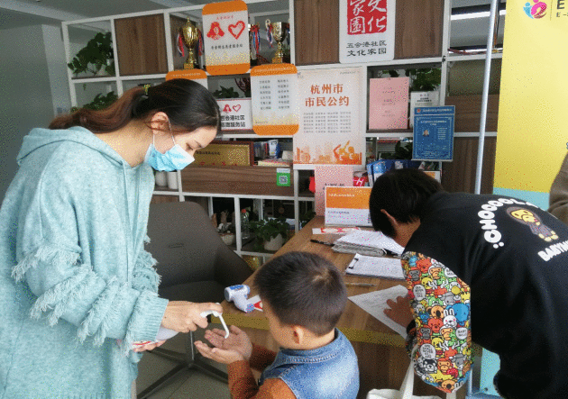 杭州市丁信幼儿园11月党员进社区志愿办事暨挂牌仪式