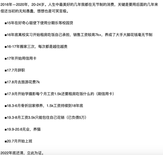 双十一狂欢，“欠债者同盟”哀鸣