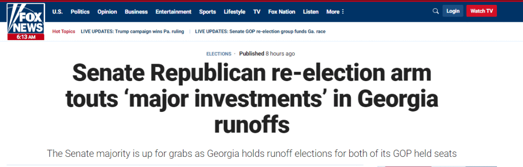 美国大选还没竣事！这场选举才是要害！