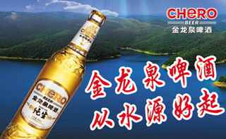 武汉校园足球联赛总决赛打响