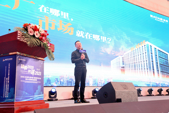  九正建材网创始人汪注女士受邀参与“第七届中国门窗定制行业大会”并作精彩主题演讲