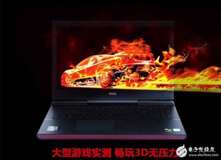 GTX 1050游戏本买什么好？GTX 1050游戏本购置指南：戴尔灵越游匣Master 15领衔