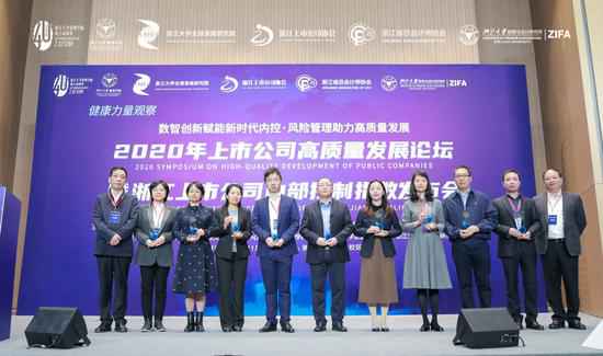 浙大宣布上市公司内控30强 福莱特、公牛等新上榜