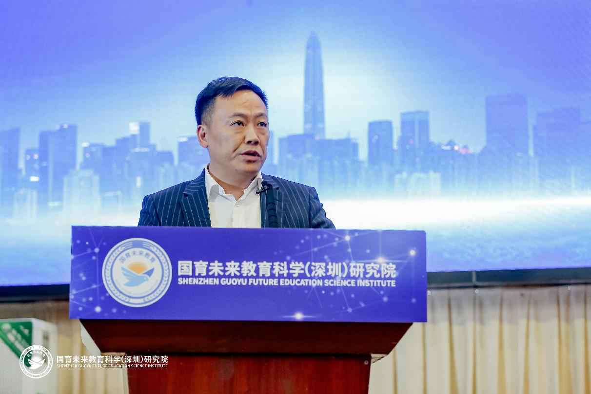 国育未来教训科学（深圳）研究院创建大会在深圳成功召开