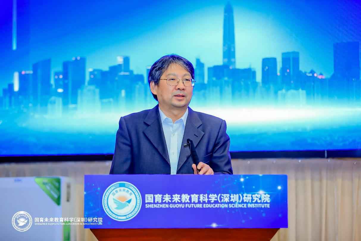 国育将来教诲科学(深圳)研究院创立大会在深圳乐成召开