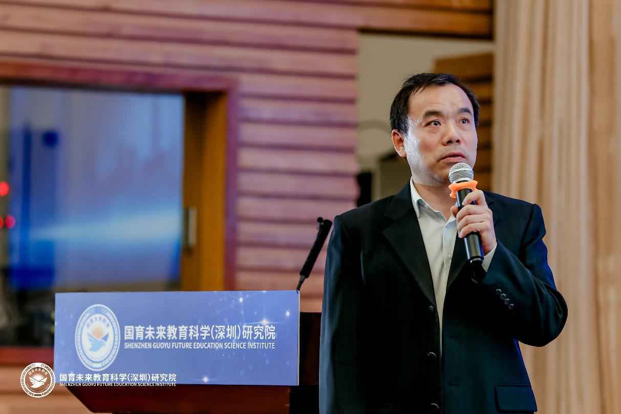 国育未来教训科学（深圳）研究院创建大会在深圳成功召开