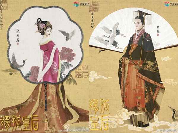 陈乔恩晒新剧照 古装造型仙气美艳