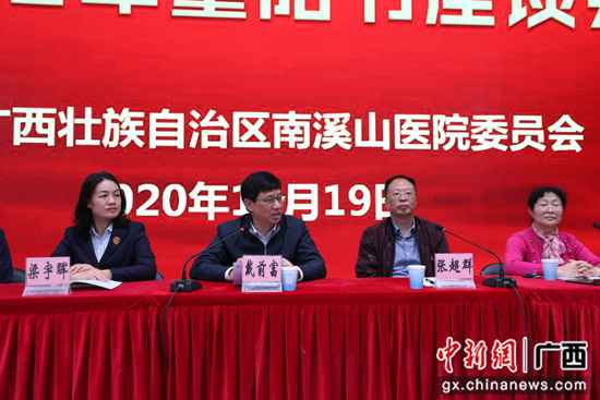 自治区南溪山医院开展2020年“敬老月”系列勾当