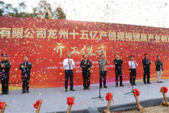 加速港口经济转型进级 广西龙州大型康健财富制造项目开工