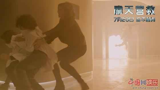 《摩天营救》发终极物料 强森千米高空单腿冒死