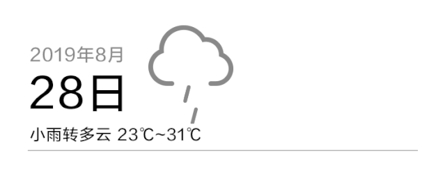 早安武汉︱深夜重磅发布！“共和国勋章”首次评选，湖北两人入选（语音版）