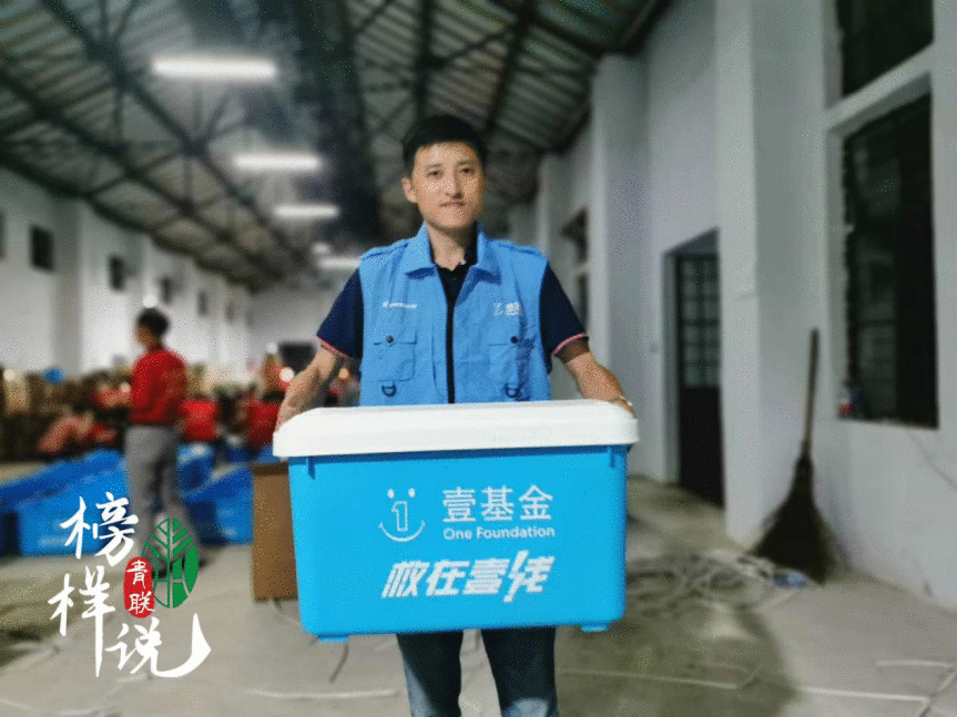 「青联模范说」第14期 张军：公益作伴好芳华