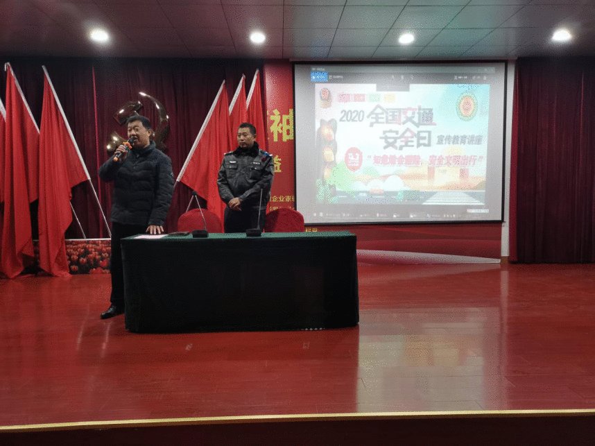 安徽绿海商务职业学院组织开展第九个“全国交通安详日”教诲勾当