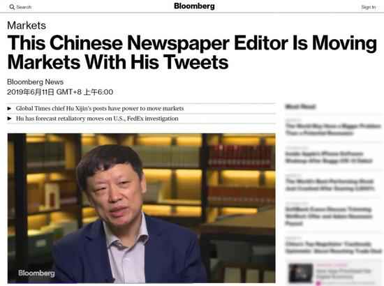 中国多认怂美国就能放中国一马？胡锡进：很是幼稚