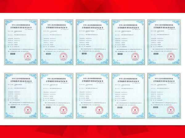  贵阳大数据生意业务所技能进级，得到20项软件著作权证