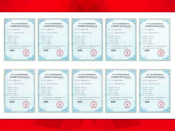  贵阳大数据生意业务所技能进级，得到20项软件著作权证