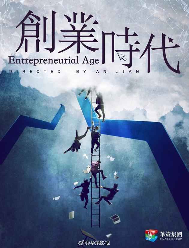 演技很烂的baby要复出捞金了 或搭档黄轩拍新作