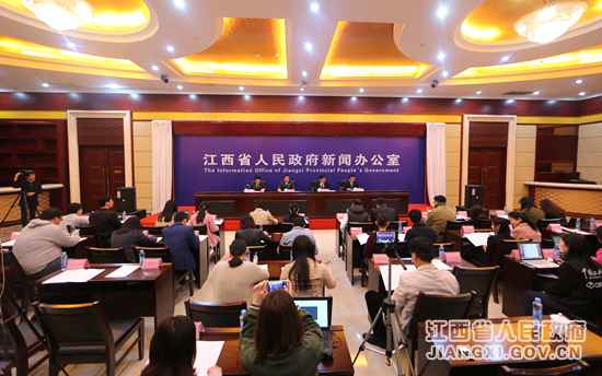 江西举行信息通信发展新闻发布会