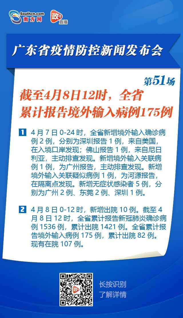 本钱低还耐高温！广东研发出可重复利用7天以上的口罩