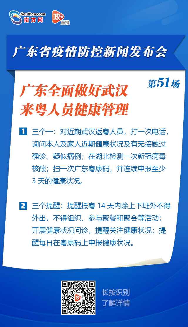 本钱低还耐高温！广东研发出可重复利用7天以上的口罩