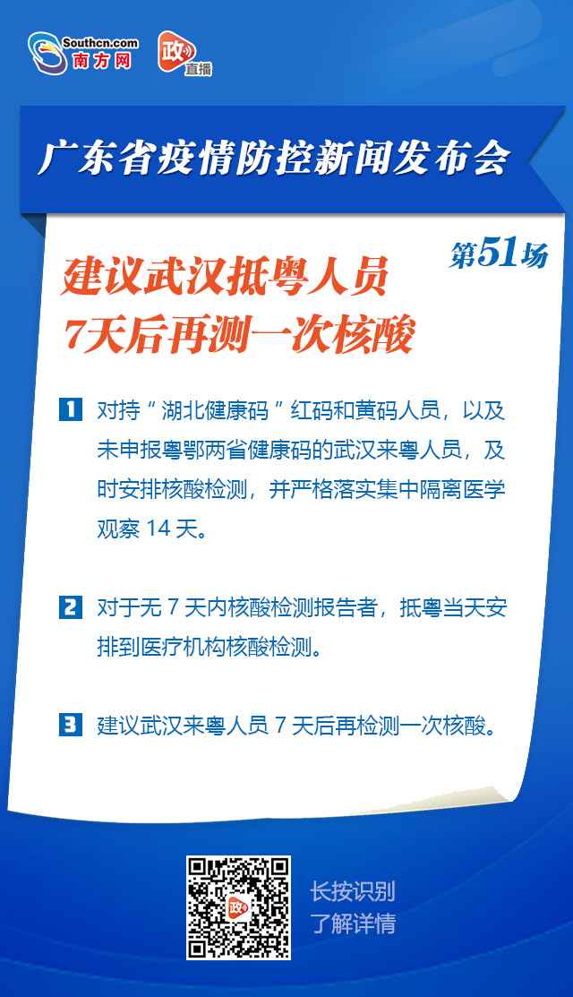 本钱低还耐高温！广东研发出可重复利用7天以上的口罩